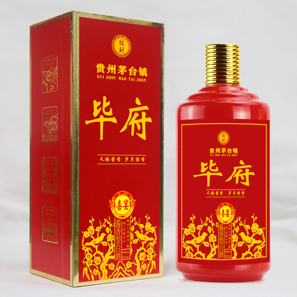 毕氏家宴酒毕府珍藏私藏接待定制酒婚宴酱香型白酒礼盒装创意礼物