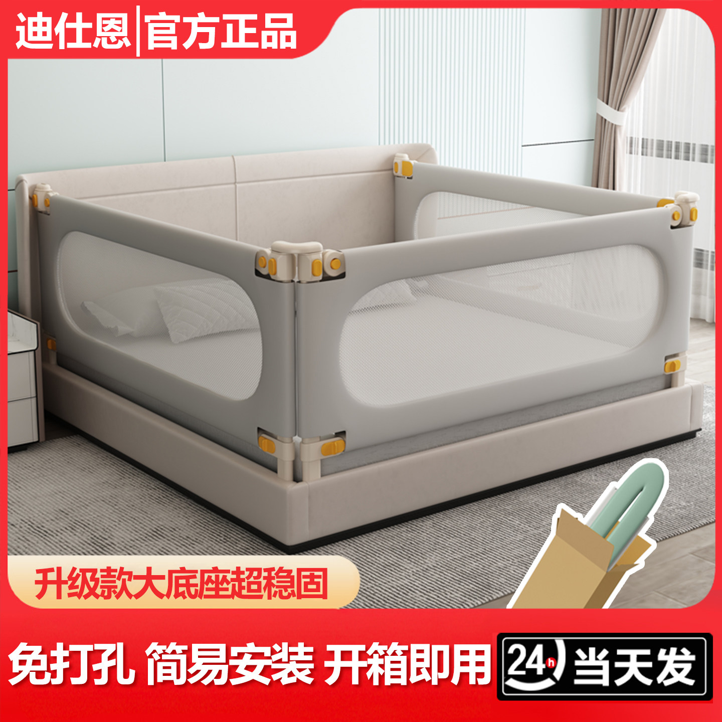 床围栏宝宝防摔婴儿床边床上防掉围挡床护栏儿童防护栏可升降挡板,3C数码配件,USB多功能数码宝,淘宝优惠券,粉丝福利购,淘宝优惠卷