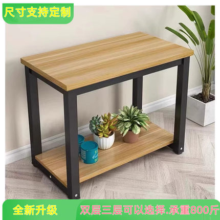 支持定制尺寸50.60.70长小置物架厨房收纳台切菜桌微波炉架双层桌