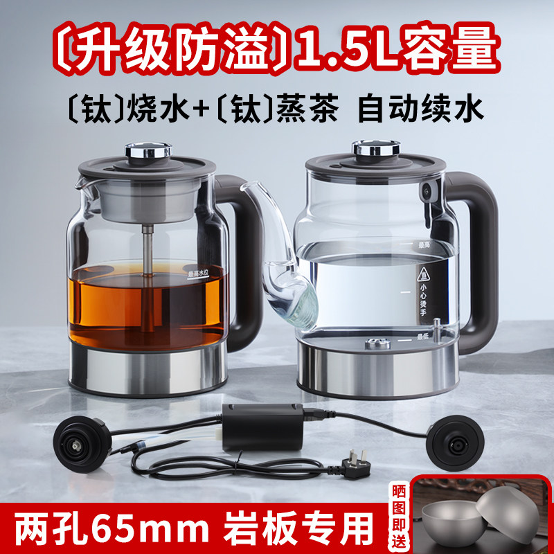 新款两孔岩板嵌入式烧水壶自动上水内嵌式茶台桌大容量玻璃电茶炉