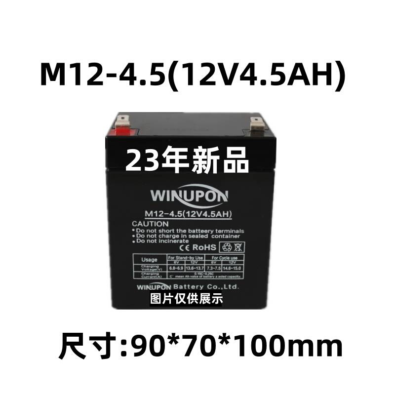 蓄电池M12-4.55.0电户外音响拉杆式音箱12V5.5AH* 橡塑材料及制品 亚克力/有机玻璃 原图主图