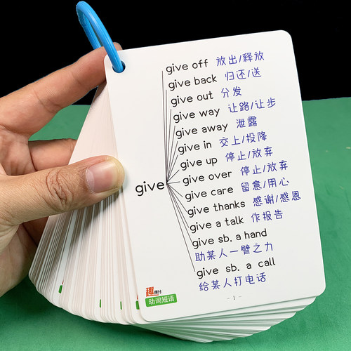 英语短语词组固定搭配