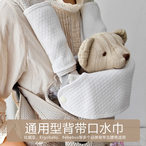适配比威亚二狗背带口水巾纯棉软