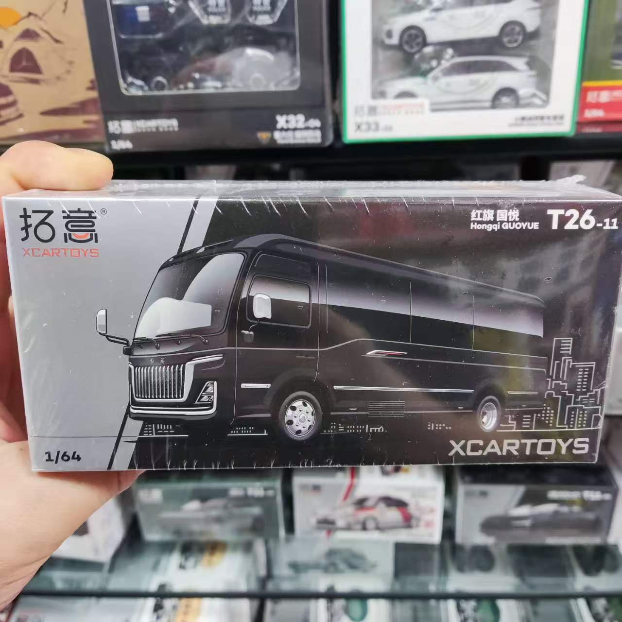 拓意1/64红旗国悦合金车模图片