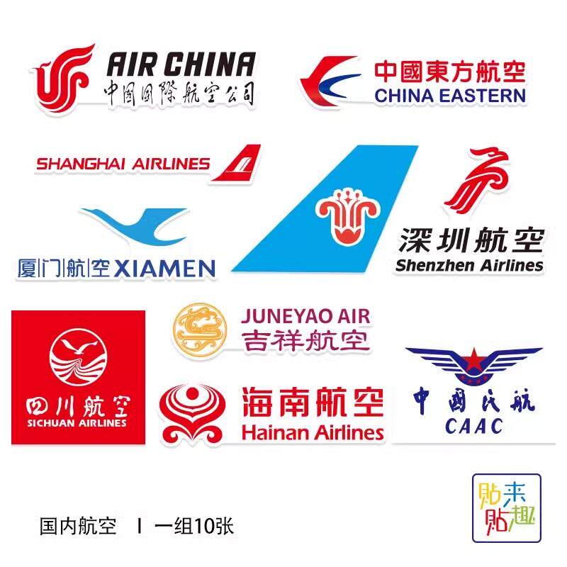 南航免票 南航优惠券 近期 远期行程均可申请 免费查询满意付款