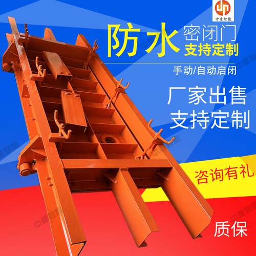 矿用密闭门 启闭方便矿用防水密闭门 MMB1.6×1.8防水密闭门