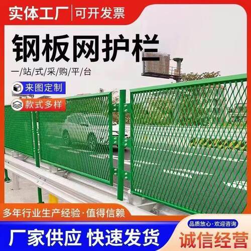 护栏丝网光伏电站围栏网离边网围栏果园公隔路防护栅栏速公路双围