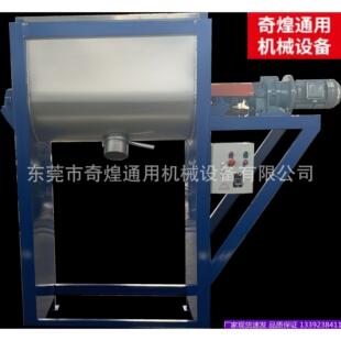 清溪供应活性100kg 30硅钙搅拌机沉硫酸搅拌机酸超细化工粉体钡混
