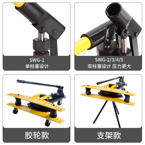 液压弯管管手动整体式折弯钢手弯动机液压无458缝钢管90度折机