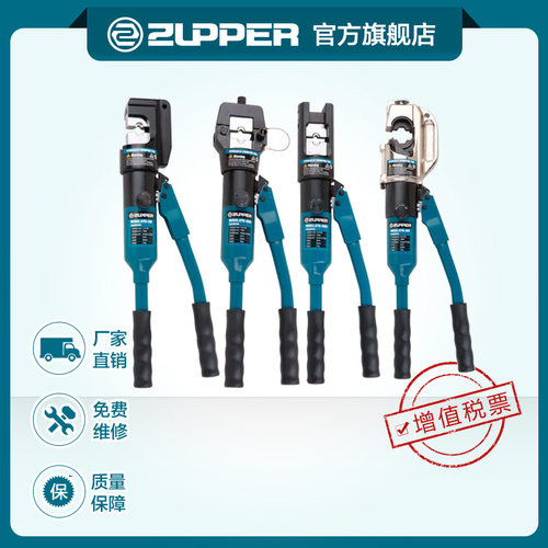 巨力工具手动整体式压接钳内置安全阀压线钳KYQ系列液压钳
