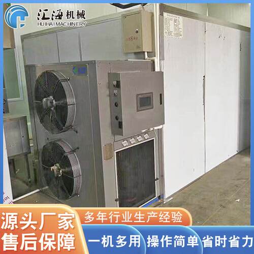 诸城腊肠烘干设备 腊肉空气能热泵烘干箱 大型热泵烘干机节约能源