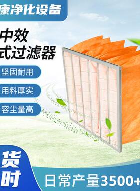 工厂6袋式过滤气器无F纺布折叠中央空调中效959过滤器G滤4袋式空