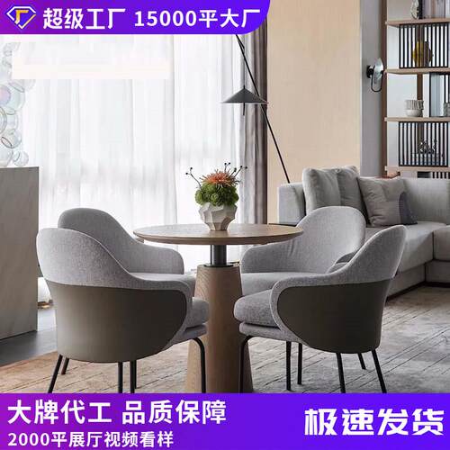 售楼处轻奢接待会客洽谈桌椅现代极简餐椅签约区谈判一桌四椅组合