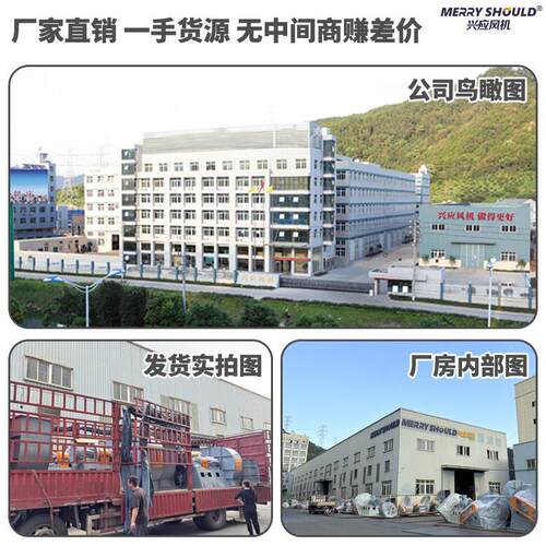 温Y5-47 3.547c型离心风机锅炉引风机工业用热-风y循环风机耐除尘