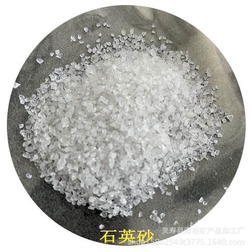 现货验室用高纯石英砂精9二572氧实化硅9%试致剂纯石英硅粉500g