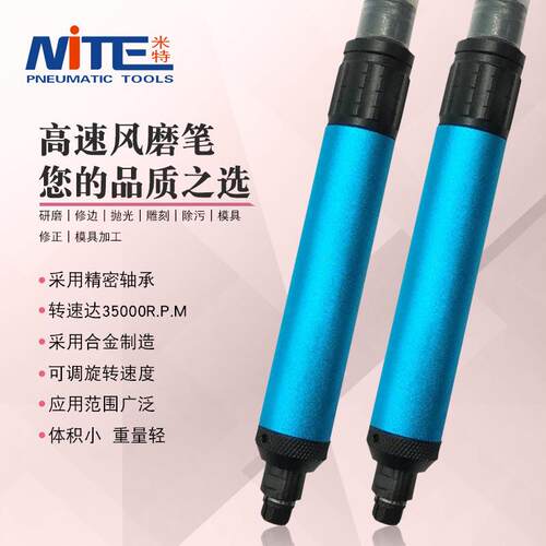 NT-3151AN工业级气动打磨机抛光机3mm/6mm磨光机气动刻磨笔