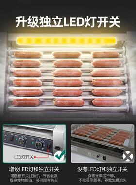 专烤肠机商狗用热JCA机香肠小型迷你机烤火腿机器摆摊流动用