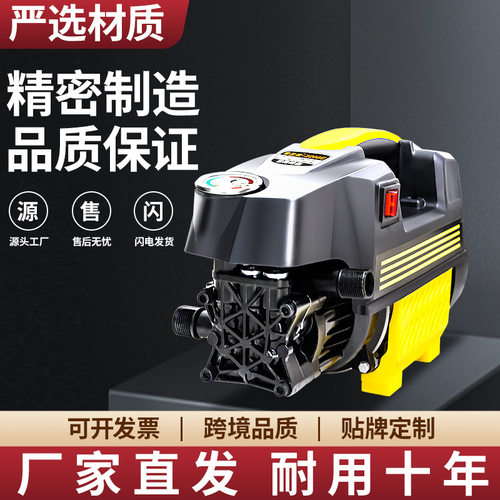 220v高压洗车机家用全自动洗车神器便携式刷车泵高压水枪清洗机
