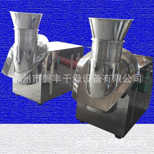 中药粉末选用旋转式挤压制粒机 固体饮料颗粒旋转挤压制粒机