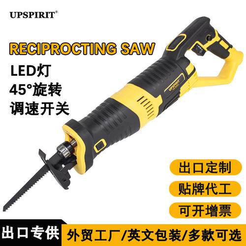 出口定制电动往复锯家用工具锂电充电马刀锯小型切割机多功能电锯