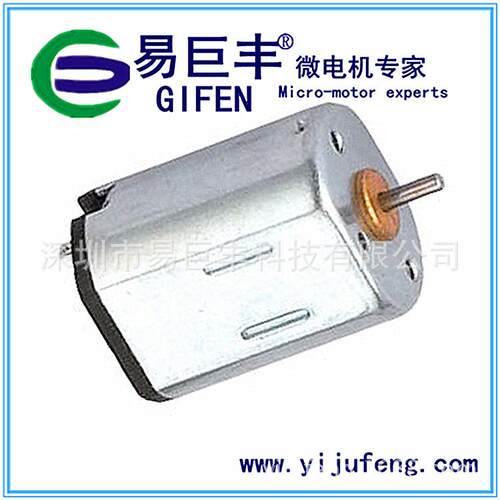 G FF-N10VAV微型电机马达厂家直供240桑锁拿电子门指纹锁锁微型电