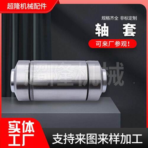 厂2家定制加工微型钢套1*14*1套212*14*12双金属电机衬铁套械工机