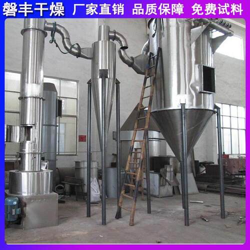 适合烘魔芋粉精干燥机 气流式闪蒸干燥机 磐丰厂家制造