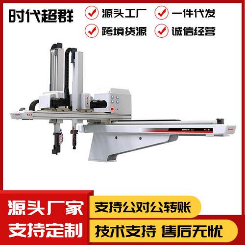 BRTR09WDS5P0五轴伺服机械手注塑机上下料横走式机械臂双臂