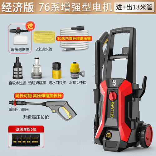 戈勒家用洗车机220V高压清洗机便携式水枪大功率源头工厂跨境直供