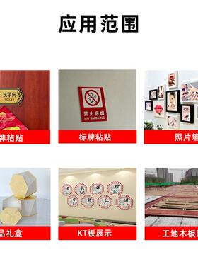 加泡棉双面胶强粘JSY性胶带固白色绵PE海胶厚KT板相框 定泡沫胶