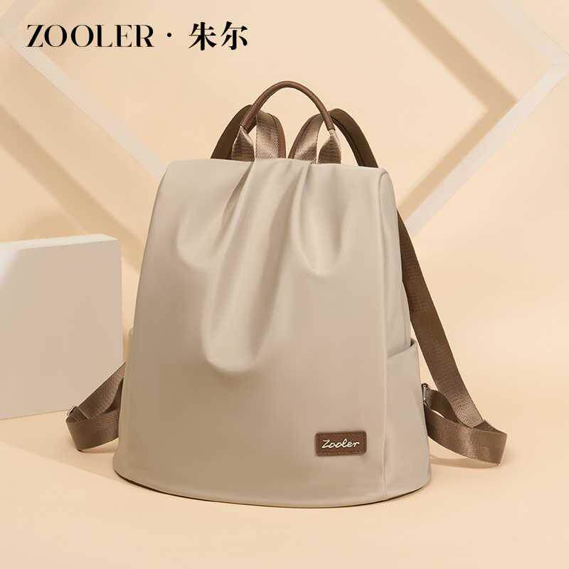 朱尔牛津布双肩包女2024新款时尚秋冬防盗大容量背包女旅行书包女