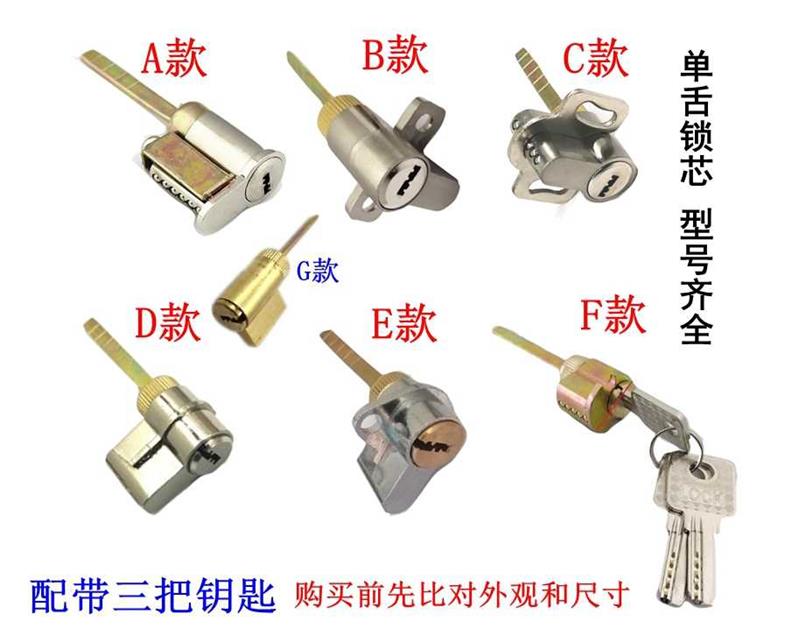 室内门锁心家用卧室木门老式通用型厨房卫生间厕所酒店单舌锁芯-封面