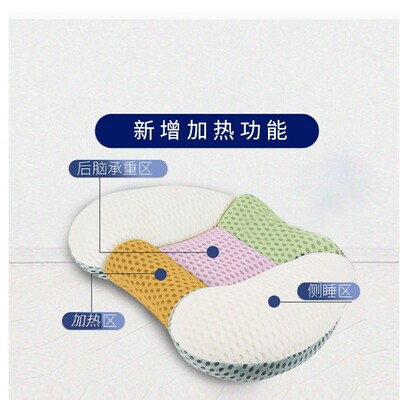 按摩一体枕颈椎枕颈椎护颈枕加热枕劲椎枕高低拉伸枕芯