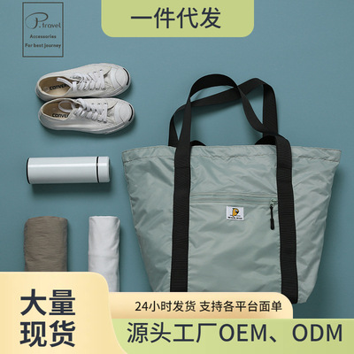 P.travel日式潮牌折叠旅行包手提尼龙防水大容量收纳短途行李包袋