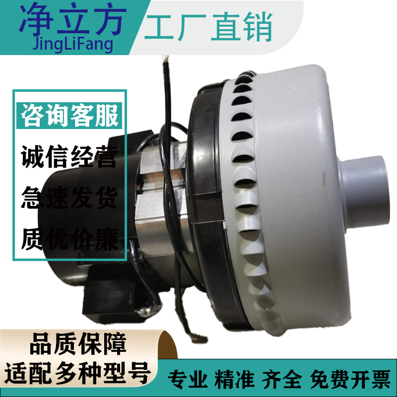洗地机通用配件吸风电机24V500W适用于扬子橙犀,生活电器,洗地机配件/耗材,淘宝优惠券,粉丝福利购,淘宝优惠卷