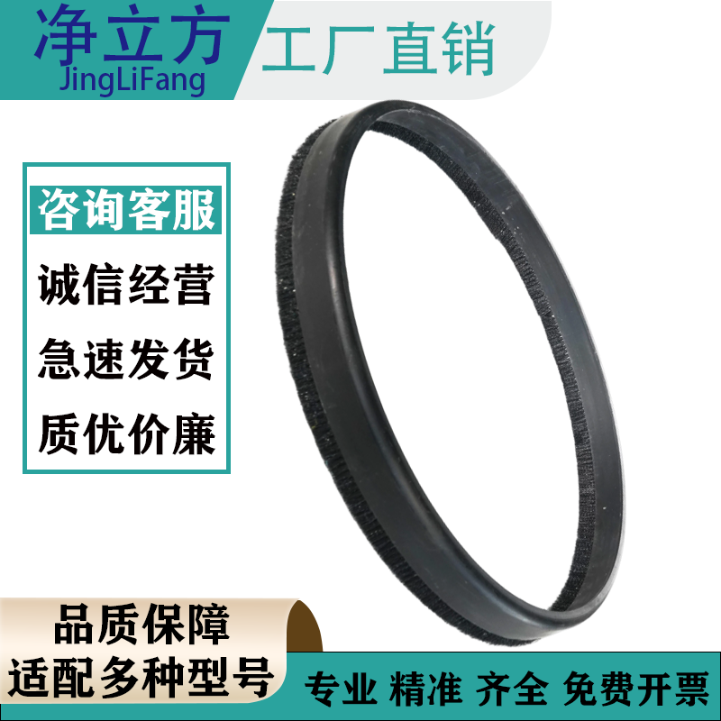 手推式洗地机专用挡水圈配件适用扬子橙犀荣事达柔印天骏,生活电器,洗地机配件/耗材,淘宝优惠券,粉丝福利购,淘宝优惠卷