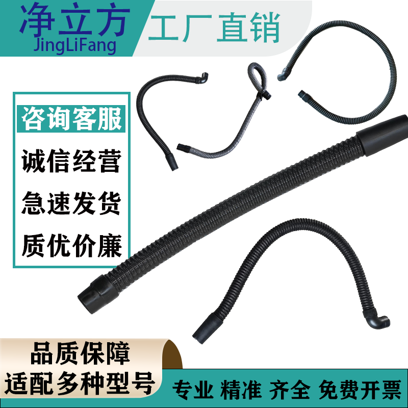 通用型洗地机配件吸水管吸污管适用于扬子荣事达橙犀品斯顿洁驰,生活电器,洗地机配件/耗材,淘宝优惠券,粉丝福利购,淘宝优惠卷
