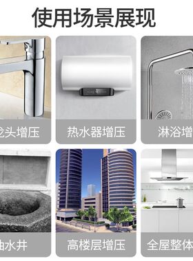 极速万克士增压水泵洗澡热水器自来水增压M全屋全自动自吸式水泵
