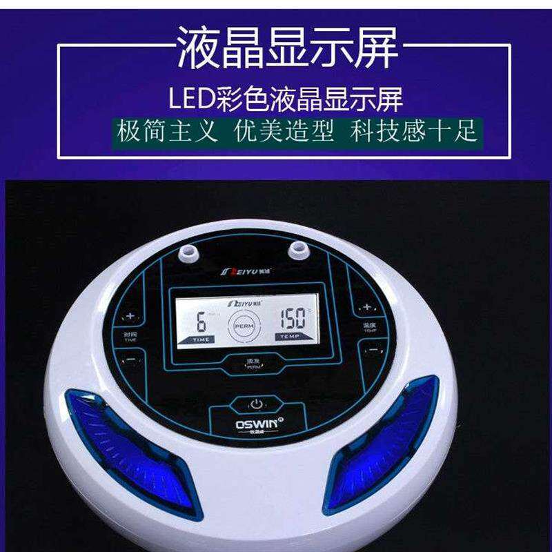 极速美域烫发机器24vo数码烫卷热烫机烫头热烫陶瓷机MY-11519小工