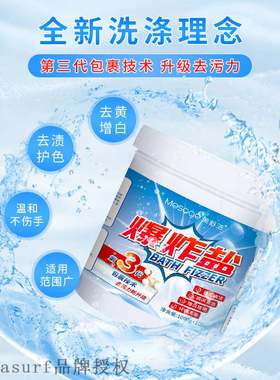 极速Meishujie exlplosion salt color clothes white clothes st