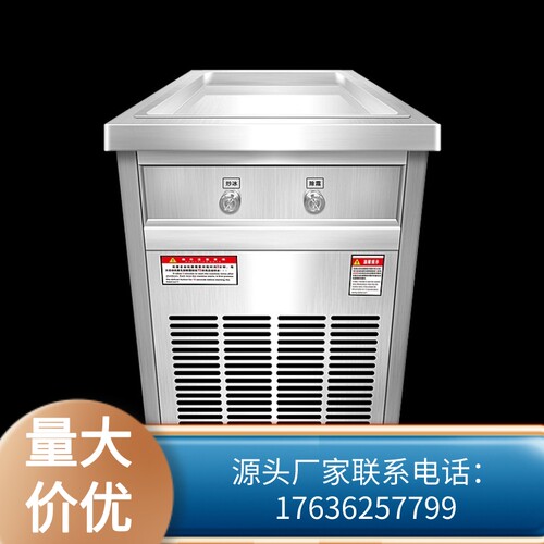 新品商用炒酸奶机不锈钢厚切奶块C炒冰机网红泰式冰淇淋卷智能温