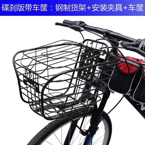 极速o货架行李架置n物架配件单车自行车前前叉所有长途载物架旅行