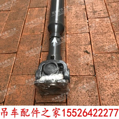 极速中联吊车f取力器传动轴1.4米原厂配件25吨50吨70吨80吨配件