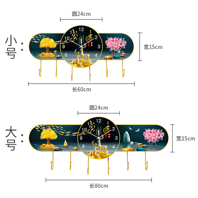 极速创意现代进门玄关挂衣钩福禄双全晶瓷M画衣帽钩卧室时尚铁艺