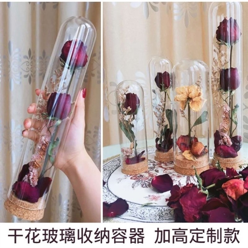 极速干燥花瓶子密封软木s塞加高玻璃罩瓶玫瑰竹底收纳摆件玻璃花