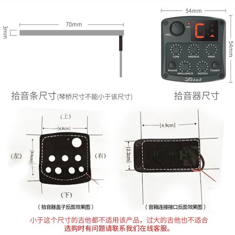 极速LST-301 Acioustic Guitar Preamp Piezo Pickup Reverb bala