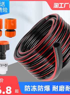 极速水管软管家用浇花水管puvc塑料管子4分管洗车防冻防爆软园林