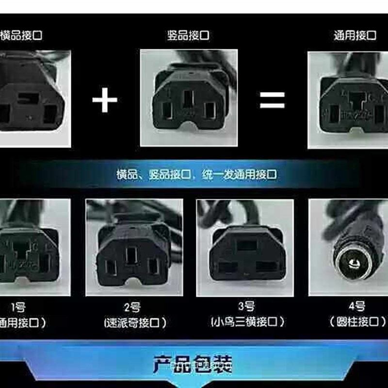 极速原装a大运电动三轮车车电瓶充电器48V20A60V32A72V35A84V45A9