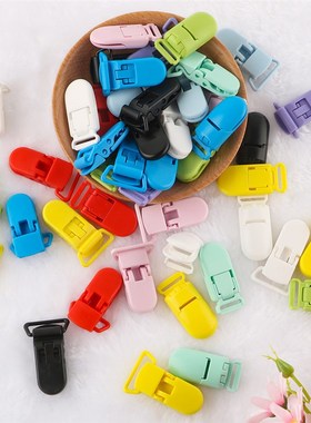 极速Kovict 20pcs Plastic uBaby colour Pacifier Clips Wholesa