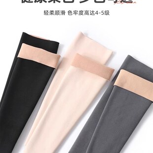 极速德绒护膝女士关节秋冬季保暖B运动膝盖袜套不下滑防滑老寒腿